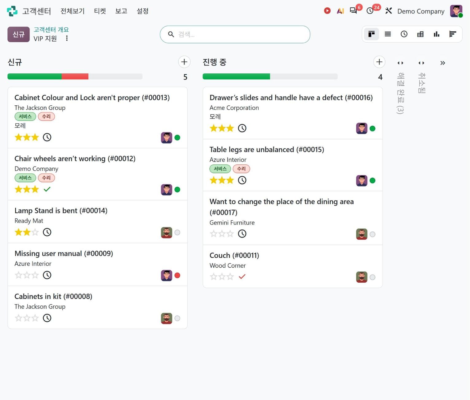 Odoo 고객센터(헬프데스크) 티켓 처리 화면